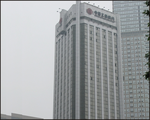工行重慶分行