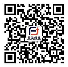 重慶共發(fā)科技有限公司